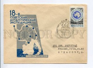 410410 USSR 1972 18th Soviet Antarctic Expedition stations MAP station Russkaya 