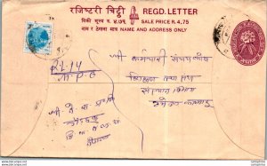 Nepal Postal Stationery Flower