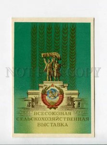3103841 USSR Exhibition Moscow Advertising of VSHV Old PC