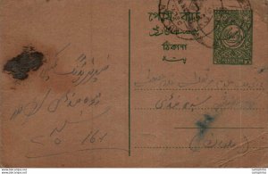 Pakistan Postal Stationery