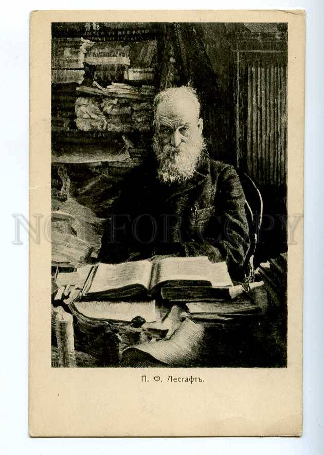 189142 RUSSIA Lesgaft anatomist teacher Vintage Golicke PC | Topics ...