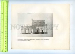 255936 RUSSIA Brenna longitudinal section a wooden theater Pavlovsk 1880-y 