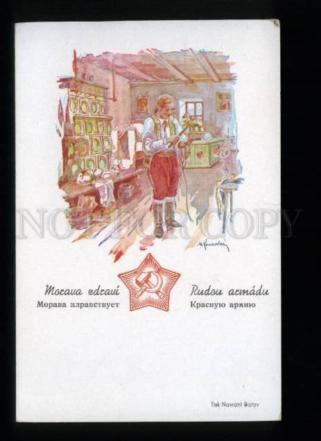 137253 USSR PROPAGANDA Red Army MORAVIA old postcard