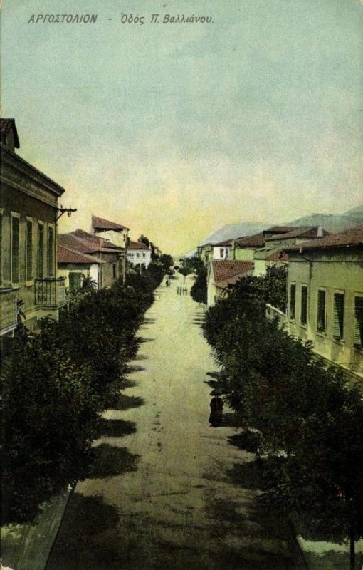 greece, ARGOSTOLI Αργοστόλι Kefalonia, P. Vallianos Street (1916) Postcard