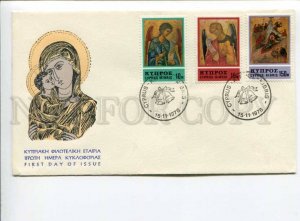 291490 Cyprus 1976 First Day COVER Chrismas painting