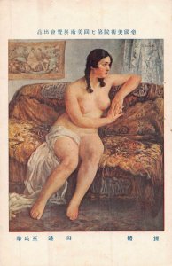 NAKED ORIENTAL WOMAN POSED ON SOFA~ART POSTCARD