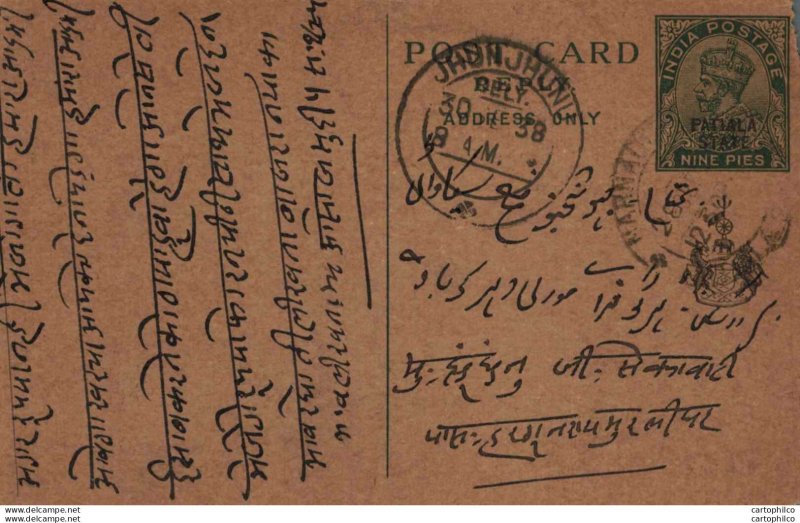 India Postal Patiala Stationery George V 1/2 A Jhunjhunu cds