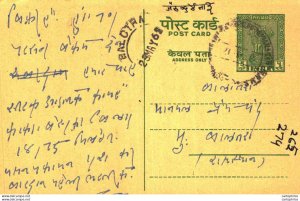 India Postal Stationery Ashoka 9ps Balotra cds Ramniklal Trambaklal shah Sure...