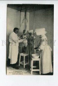 426502 FRANCE Red Cross Sanatorium Marin des Grandes Dalles children Vintage