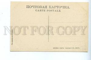 059990 RUSSIA Nizhni Novgorod flooding Figner theatre Vintage