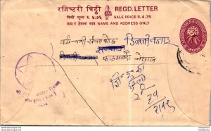 Nepal Postal Stationery Flower