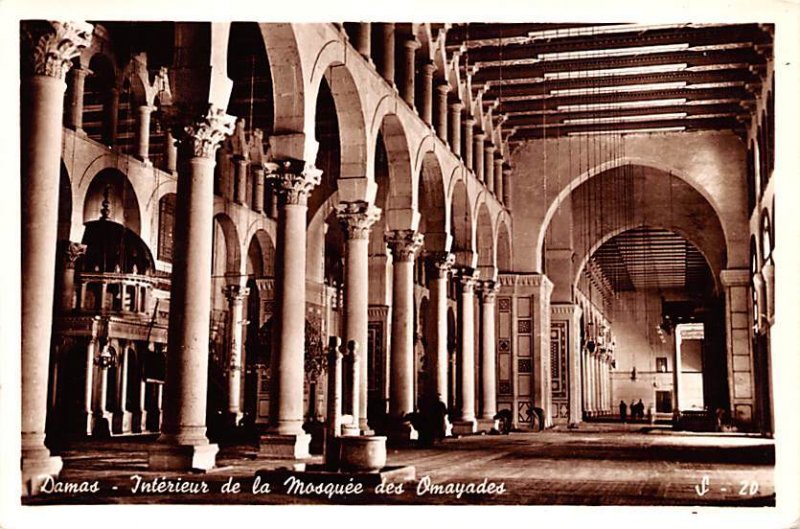 Interior of Omayad Mosque Damascus, Syria , Syrie Turquie, Postale, Universel...