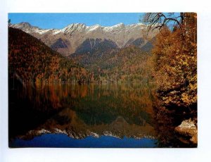 196994 Abkhazia lake Riza old P/STATIONERY