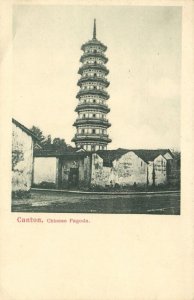 china, CANTON GUANGZHOU 廣州, Unknown Chinese Pagoda (1900s) Postcard