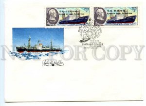 498998 USSR 1986 FDC overprint drift Antarctic ice ship Mikhail Somov