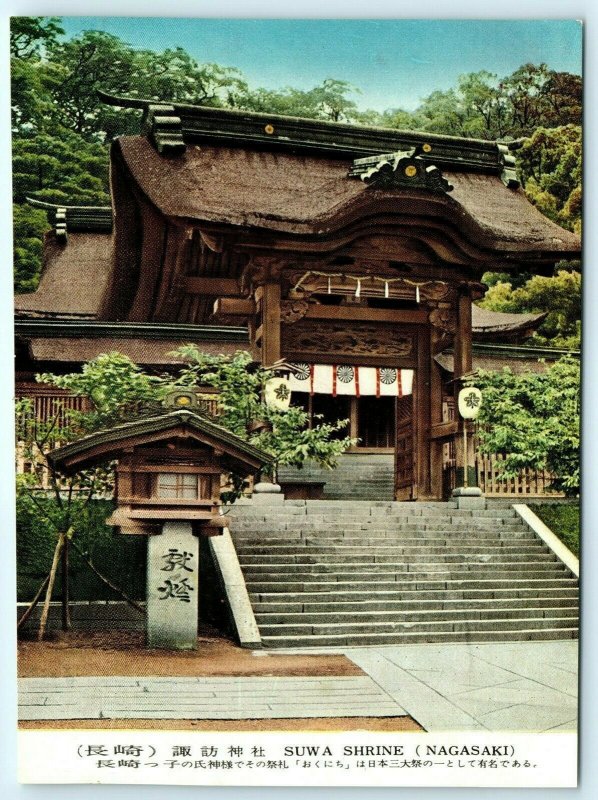 c1950s Nagasaki, Japan Suwa Shrine Litho Photo Postcard Temple Vtg A31