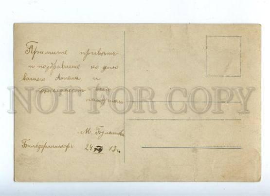 159397 Latvia RIGA BILDERLINGSHOF Marien Prospekt Vintage PC