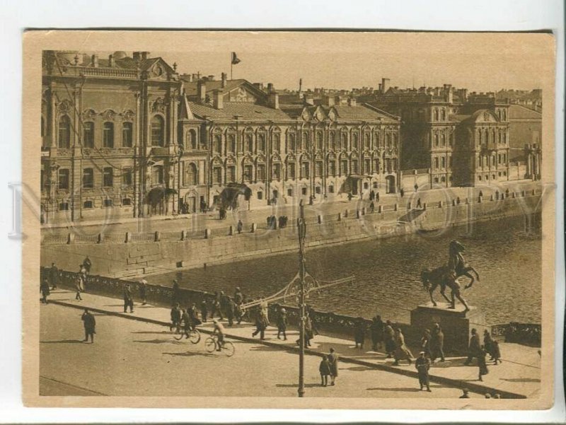 463039 1929 Leningrad Anichkov bridge building Committee Central District