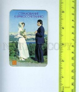 258997 USSR Insurance marriage Rosgosstrakh ADVERTISING Pocket CALENDAR 1979 y