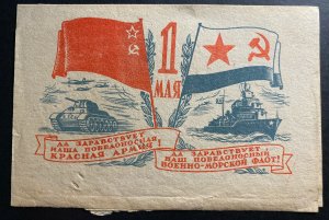 Mint RUSSIA USSR Fieldpost Letter Postcard Long Life For Our Victories