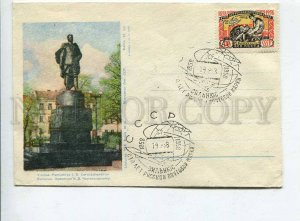 407840 USSR Lithuania 1958 Vilnius general Ivan Chernyakhovsky monument COVER