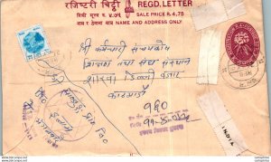 Nepal Postal Stationery Flower Star