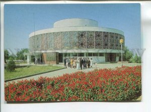 483856 USSR 1975 Kazakhstan Alma-Ata Matrimonial Palace photo Podgorny