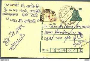 India Postal Stationery Tiger 25