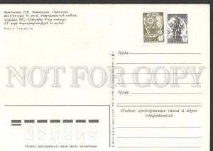 113187 ARMENIA Echmiadzin Cathedral OLD POSTAL stationery