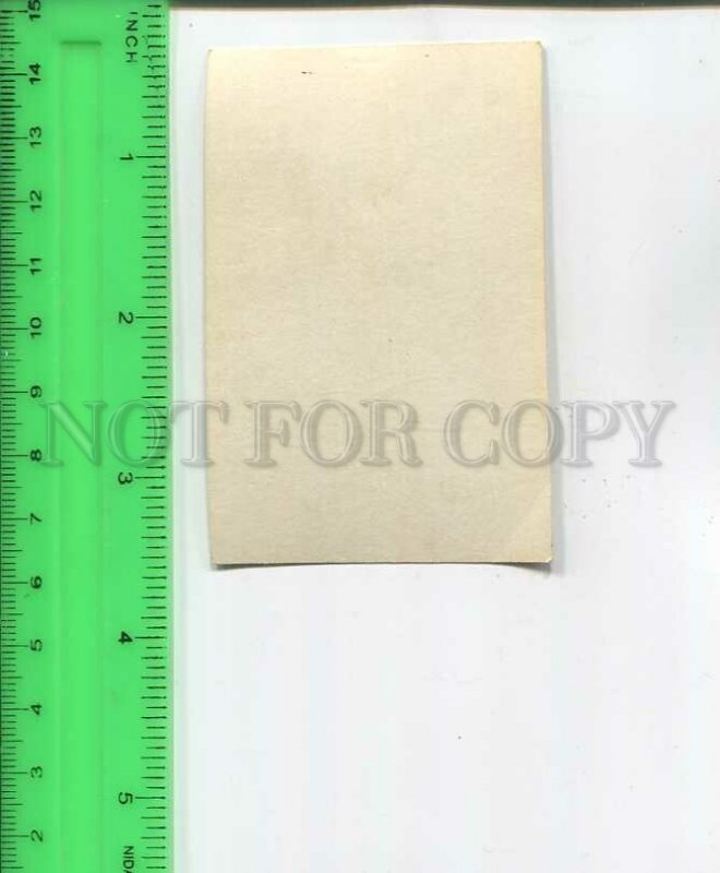 481846 USSR nude girl erotica playing card for illegal distribution