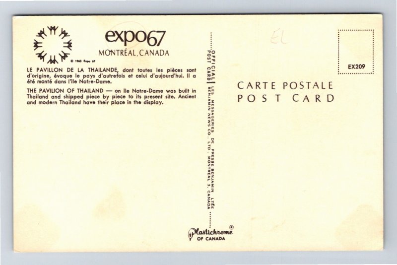 Pavilion Thailand Ile Notre Dame Expo67 Montreal Canada Postcard UNP VTG Unused