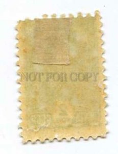 502240 USSR 1929 year definitive stamp 2 kop perf 11