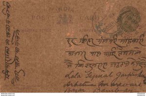 India Postal Stationery George V 1/4 A Bundelkhand cds to Bombay