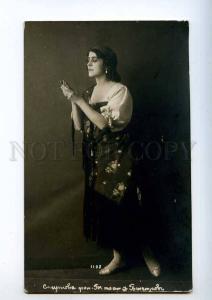 242968 Yelena SMIRNOVA Russia BALLET Star DANCER Vintage PHOTO