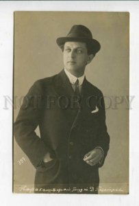 427395 KARAKASH Russian OPERA Singer BARITONE Vintage PHOTO PC