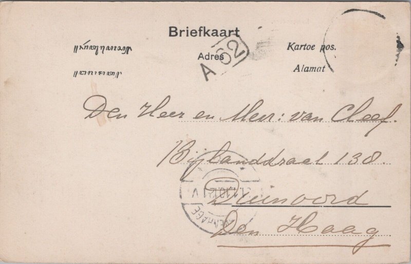 Indonesia Borobudur Yogyakarta Java Boroboedoer  Vintage Postcard C271