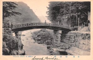 Famous Place of Nikko Japan Unused 