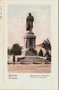 Russia  Moscow Pushkin Monument Vintage Postcard C099