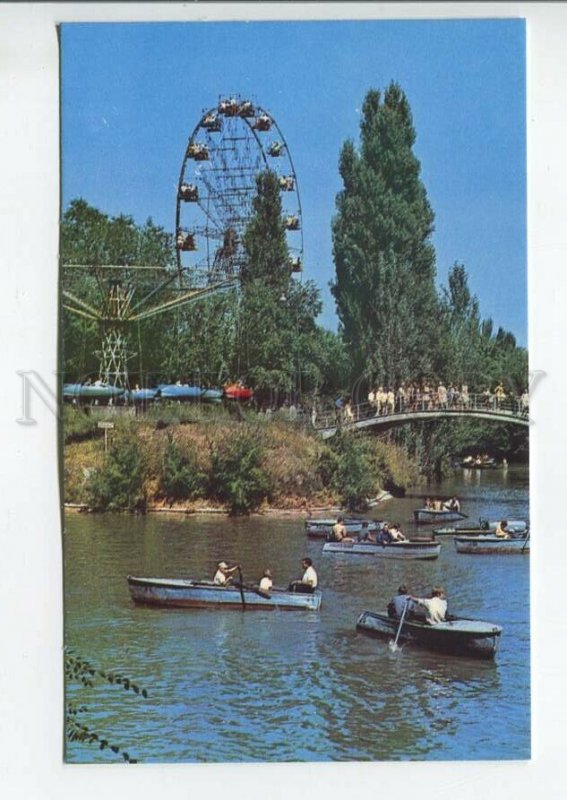 465118 USSR 1970 year Kazakhstan Almaty Culture park ferris wheel carousel