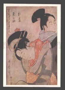 091048 JAPAN ART Artist UTAMARO Lovers Old PC