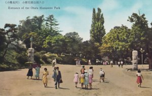 Hanazono Park Japanese Old Postcard