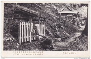 Japanese Village, Trail, Mountain Water Aqueduct Collecting Site, Japanese Ar...