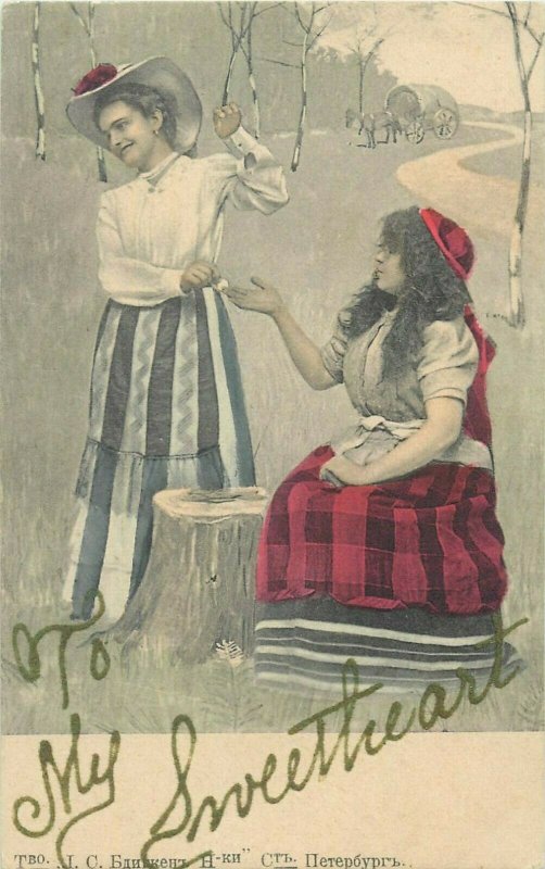 Lady gypsy fortune teller 1900s chyrillic text undivided back russian postcard