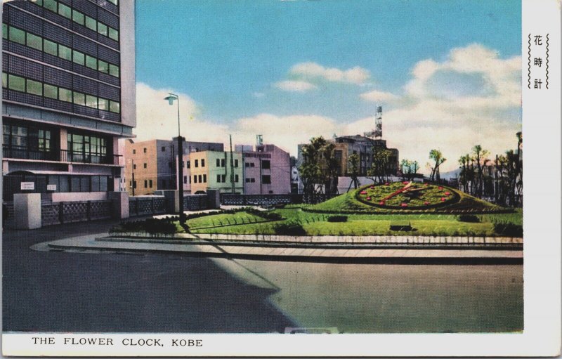 Japan The Flower Clock Kobe Vintage Postcard C156