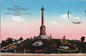 Ukraine Odessa Alexander II Column in Odesa Russia Postcard C143