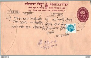 Nepal Postal Stationery Flowers 50p