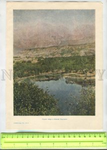 476350 USSR Mountain lake in South Kyrgyzstan Vintage illustration