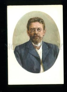 136378 CHEKHOV Russian short story WRITER old color PC