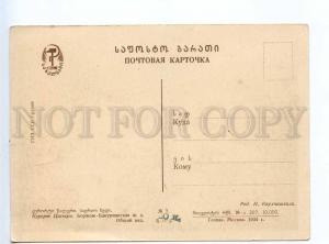 236883 USSR GEORGIA Borjomi resort Tsagveri Railways 1934 year