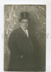 3146792 LEGKOV Russian OPERA SINGER Mr X old PHOTO AUTOGRAPH